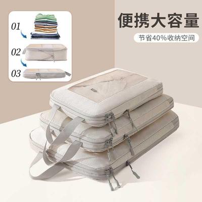 行李箱衣服内衣裤整理包旅游衣物鞋子分装袋子出行出差旅行收纳袋