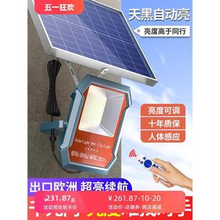 庭院家用超亮防水大功率農村大門口照明投光路燈 太陽能戶外燈新款