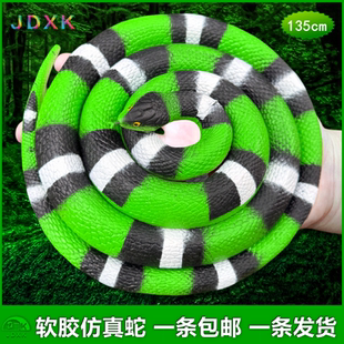 软胶大号仿真蟒蛇眼镜王蛇金银环蛇竹叶青蛇儿童玩具假蛇动物模型