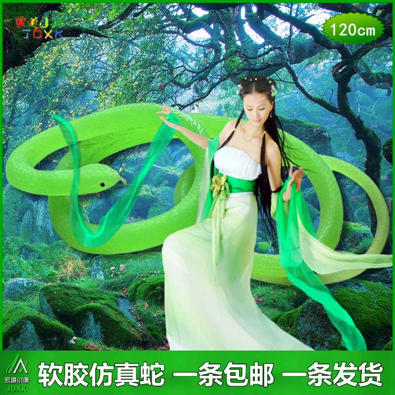 青蛇软胶大号玩具蛇包邮