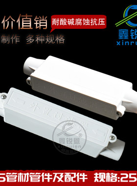 空气采样外置过滤器吹扫毛细套件