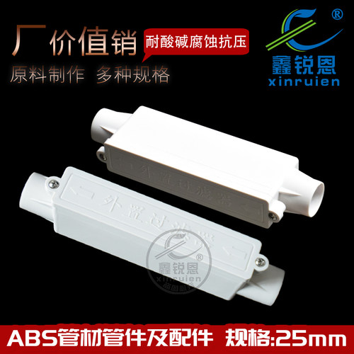 空气采样外置过滤器吹扫毛细套件