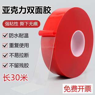 模切加工冲型 双面胶泡棉EVA海绵定制定做双面背胶 圆形背胶