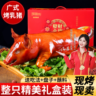 现杀新鲜烤乳猪整只小耳朵冷冻乳猪脆皮小猪猪肉酒店烧烤半成品