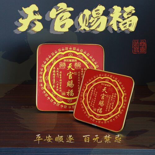正品天官赐福摆件麒麟新版铝合金