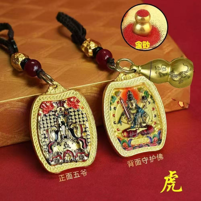 【老师推荐】龙五爷唐卡十二生肖