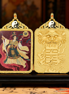 龙虎山吊坠道系仙尊唐卡手工绘制