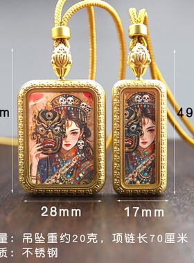 不锈钢手绘描金唐卡吊坠扎基拉姆