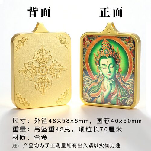 藏式半手绘唐卡前世今生绿度母药