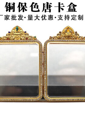 双面防水唐卡空壳吊坠乌盒保色钻