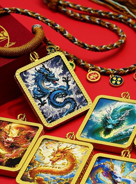 飞龙唐卡半手工彩金画芯腾龙祥龙