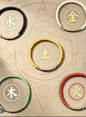 手链七粒米五行手工编织红绳手链