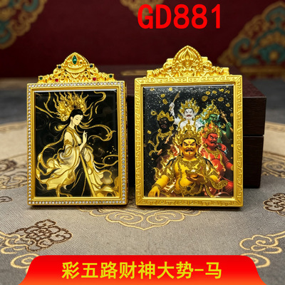 藏式唐卡双面彩金守护神画芯钛钢