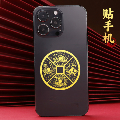 四大神兽铜钱贴纸青龙白虎朱雀玄