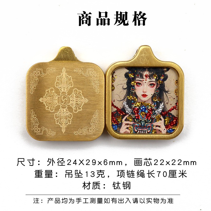 藏饰方形2*2钛钢不掉色唐卡吊坠