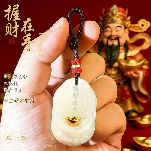 【师傅推荐】臻品手作.握财在手