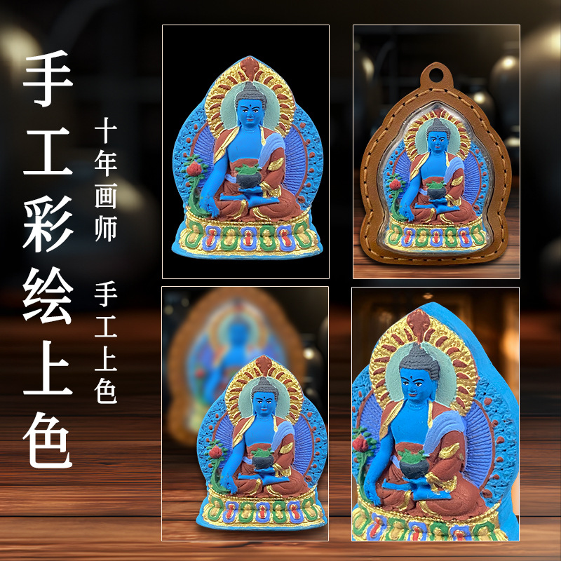 六臂绿度母五爷扎基拉姆黄财神皮