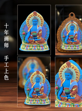 六臂绿度母五爷扎基拉姆黄财神皮