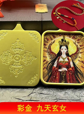 爆款藏式弘一法师吊坠佛唐卡彩金