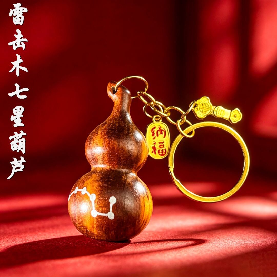 挂件手工雕刻招财纳福钥匙扣木质工艺品平安守护