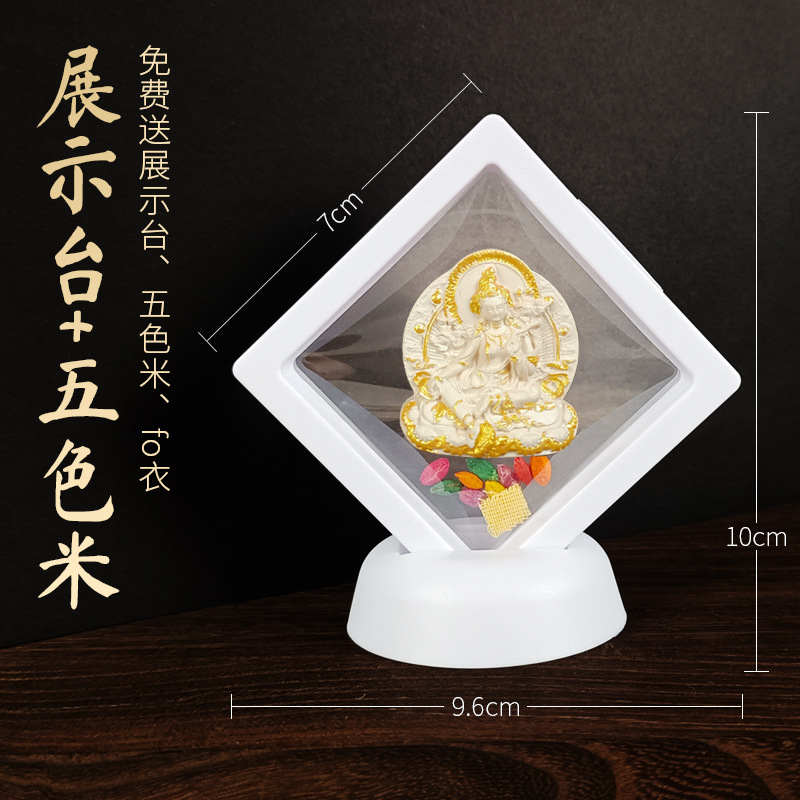 香灰擦擦唐卡手绘描金黄财神扎基拉姆绿度母菩萨五爷药师佛像摆件