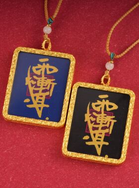 道系唐卡项链吊坠赵公明讳紫薇讳