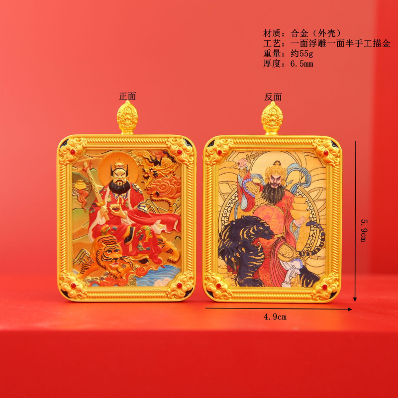 新款黑虎玄坛赵公明唐卡白鹤童子立体项链吊坠半手绘描金立体