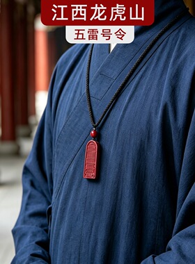 五雷号令金轮号令吊坠挂件50砂