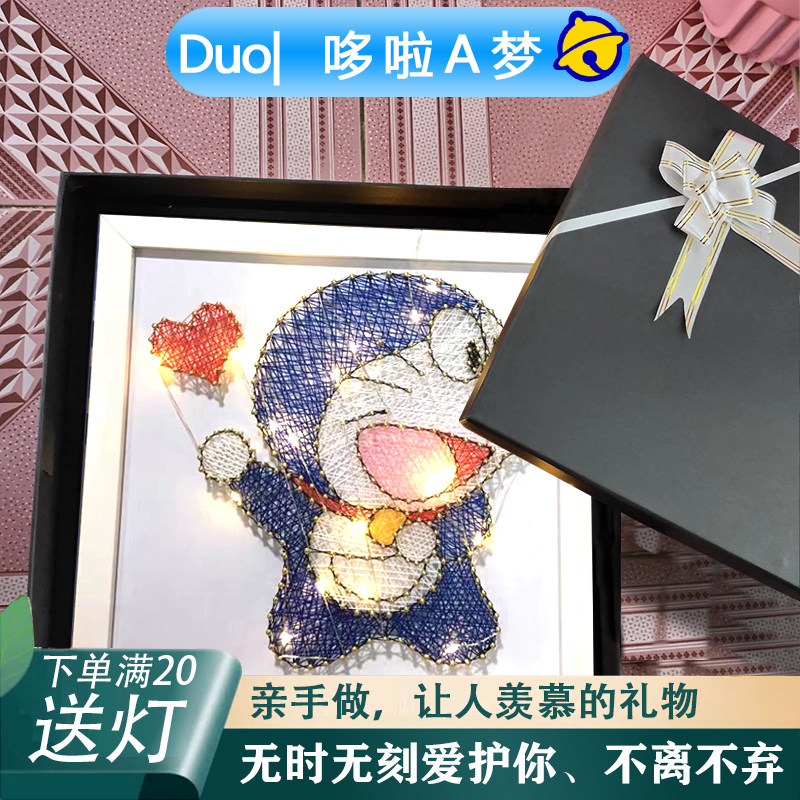 蓝胖子卡通多啦a梦小铃铛手工diy生日礼物送女朋友亲手做走心成品