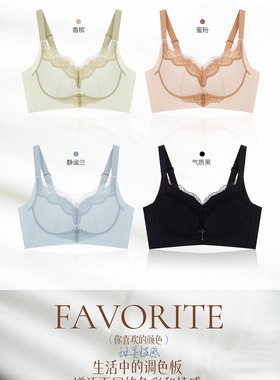8231#内衣专柜正品S120245软钢圈聚拢收副乳芒果杯薄款文胸套装