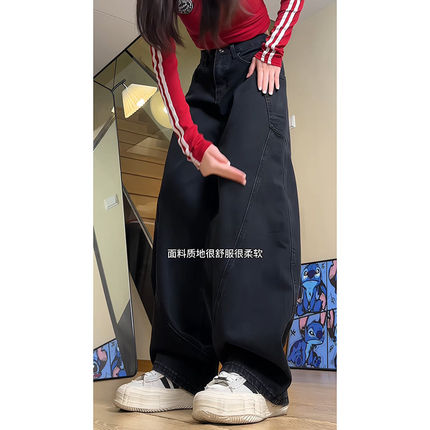 复古蓝弯刀牛仔裤男款秋冬季加绒显瘦裤子美式高街vibe直筒阔腿裤