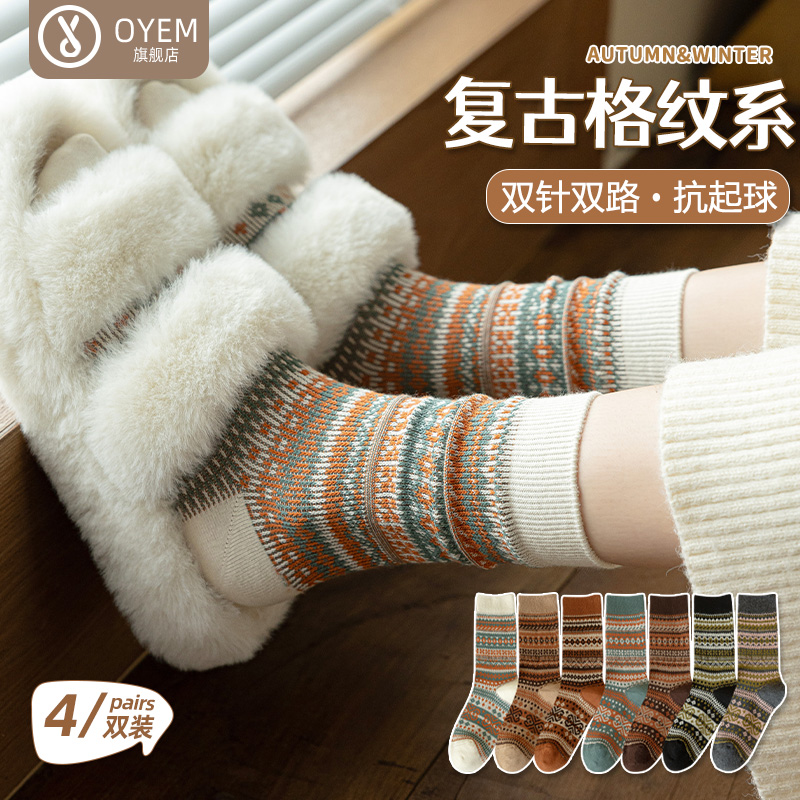 OYEM民族风女棉双针双路中筒秋冬