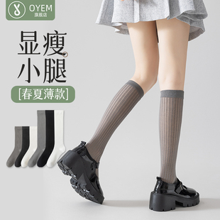 网眼薄款 小腿袜子女棉袜夏季 透气长筒空调袜日系JK袜ins潮高筒袜