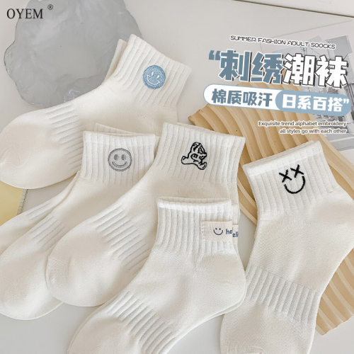 OYEM运动情侣刺绣短袜5双装