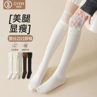 过膝袜子女士蕾丝花边长筒春秋lolita薄款 显瘦美腿jk纯欲日系长袜