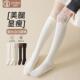 过膝袜子女士蕾丝花边长筒春秋lolita薄款 显瘦美腿jk纯欲日系长袜