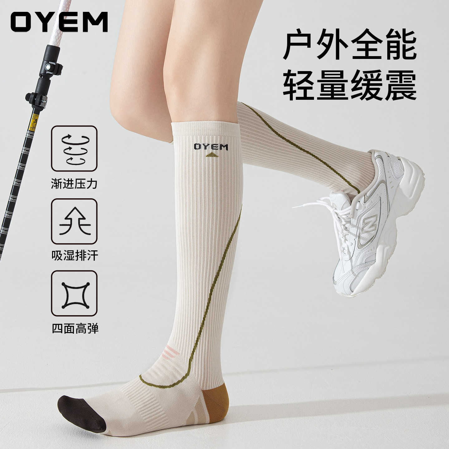 压力袜子女专业运动袜秋季透气无骨长筒袜肌能压缩健身骑行小腿袜