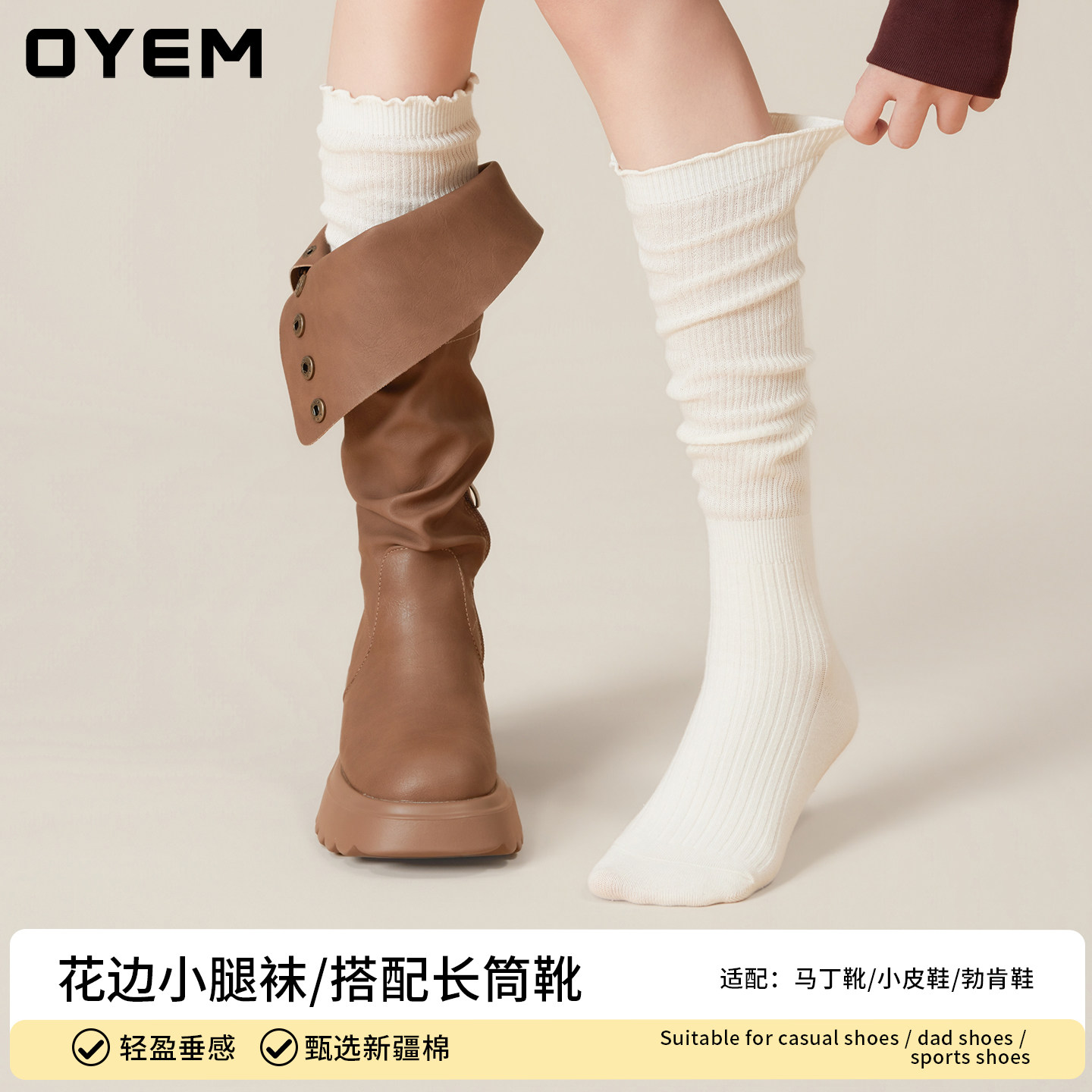 花边小腿袜女秋冬季暗纹堆堆袜日系甜美风纯色显瘦中筒袜搭长筒靴