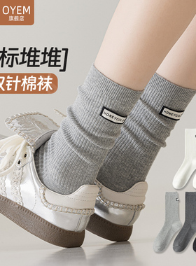 灰色袜子女春秋款中筒袜双针黑白色长筒袜ins潮个性布标棉堆堆袜