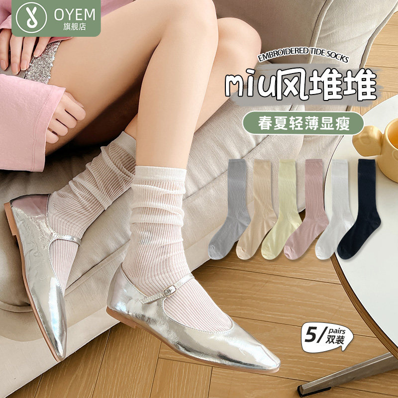 白色堆堆袜子女甜美春夏季薄款中筒纯色棉袜网眼miu系学院风长筒,女士内衣/男士内衣/家居服,长筒袜,淘宝优惠券,粉丝福利购,淘宝优惠卷