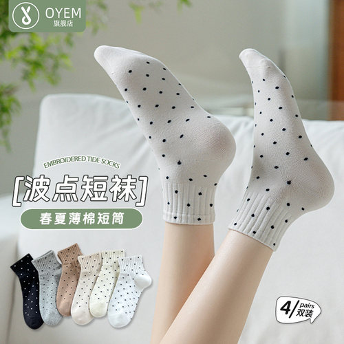 OYEM吸汗透气春夏女波点短筒袜