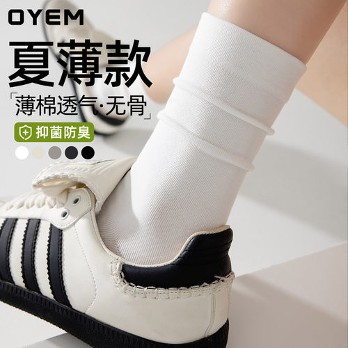 薄棉无骨纯色堆堆月子袜
