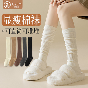 棉袜长筒微压美腿显瘦小腿纯色黑色潮白色堆堆袜 白色袜子女春秋季
