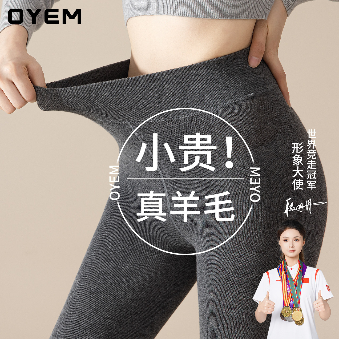 女秋冬季高腰收腹羊毛保暖打底裤