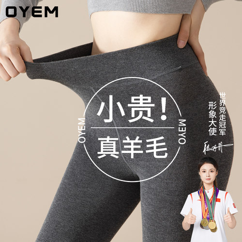 女秋冬季高腰收腹羊毛保暖打底裤