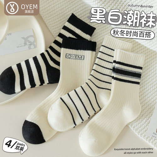 OYEM保暖女暖绒潮款运动袜4双装