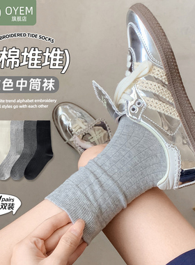 灰色袜子女春秋中筒袜薄款透气条纹百搭芭蕾风堆堆袜ins潮棉长袜