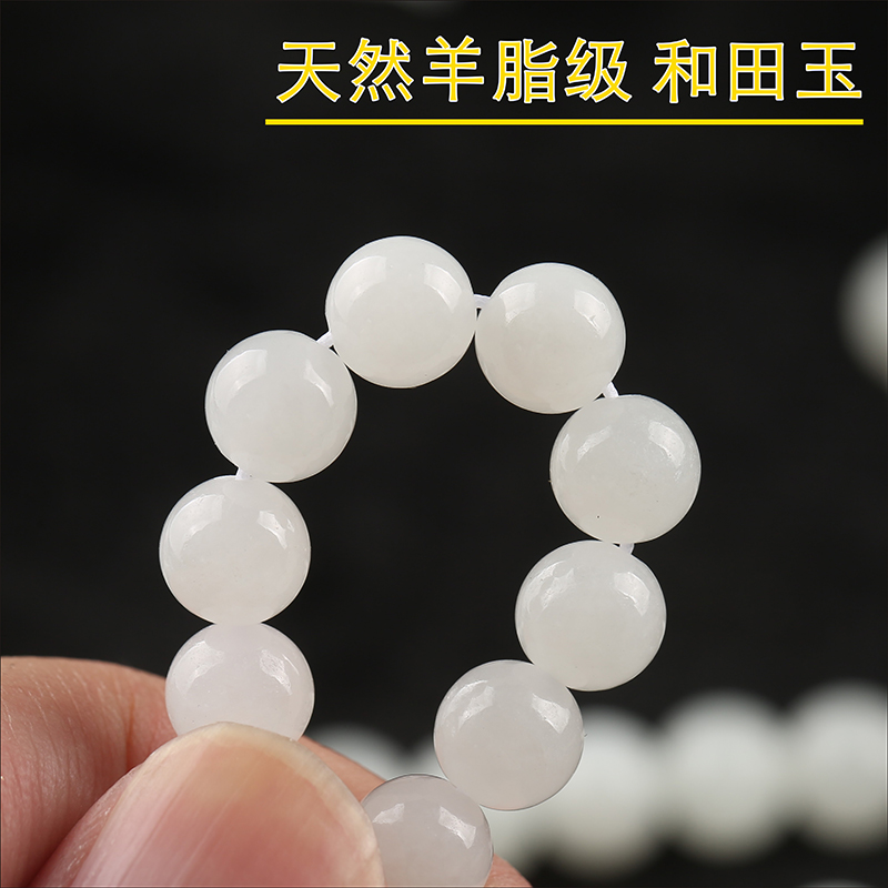 天然和田玉散珠子单颗圆珠羊脂白玉籽料diy手串手链冰晴水一级白