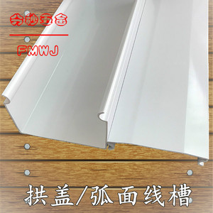特厚300150PVC线槽明J装方形阻燃布线槽白色走线槽电缆电线保