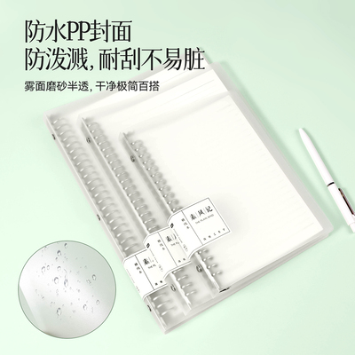 枥木一品b5活页本替芯网格作文本